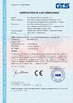 Çin Keram (Nanjing)ELECTRICAL Equipment Co., Ltd. Sertifikalar